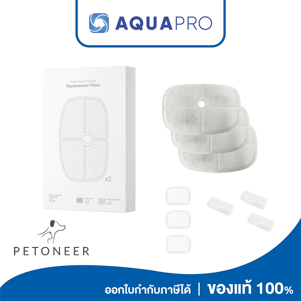 Petoneer FSW010, 020 Replacement Filters (FS010) แผ่นกรองน้ำพุสัตว์เลี้ยงสำหรับรุ่น Fresco Ultra