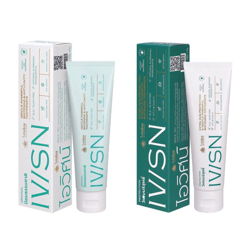 ยาสีฟัน IVISN ไอวิศน์ วิเศษนิยม 100กรัม ของแท้ [พร้อมส่ง]