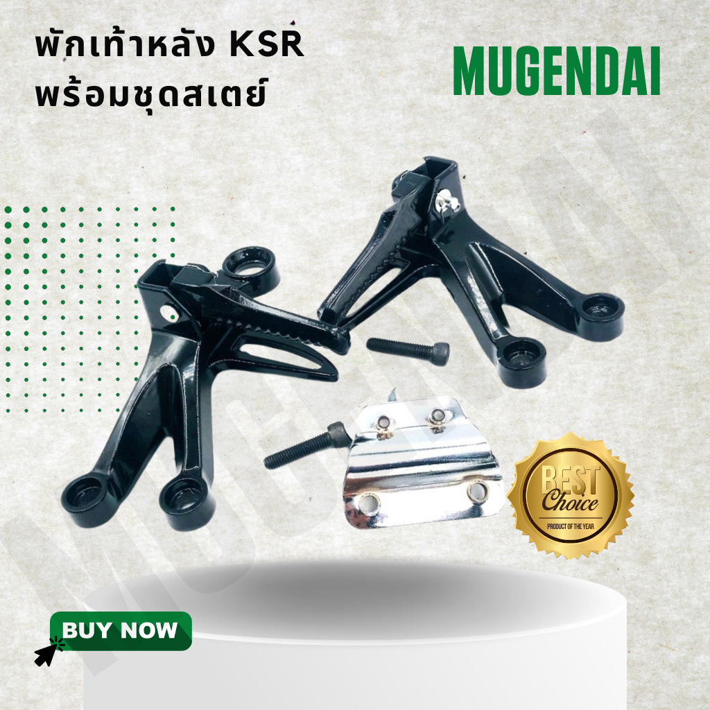พักเท้าหลัง ksr พร้อมชุดสเตย์

<p>“><center></p>
<h4></h4>
<p><p><font color=