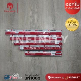 Futuretech รางลิ้นชักลูกปืนรับข้าง 2 ตอน 45มม. Soft Close ขนาด 12-18 นิ้ว