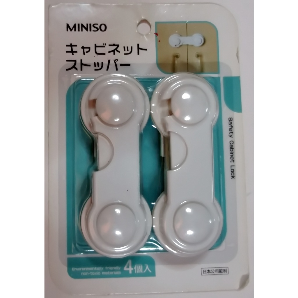 ที่ยึดประตูตู้หรือตู้เย็น ขนาด 3.2x9.2x2.8 cm.ขนาด Packing 11.4x16.9x3