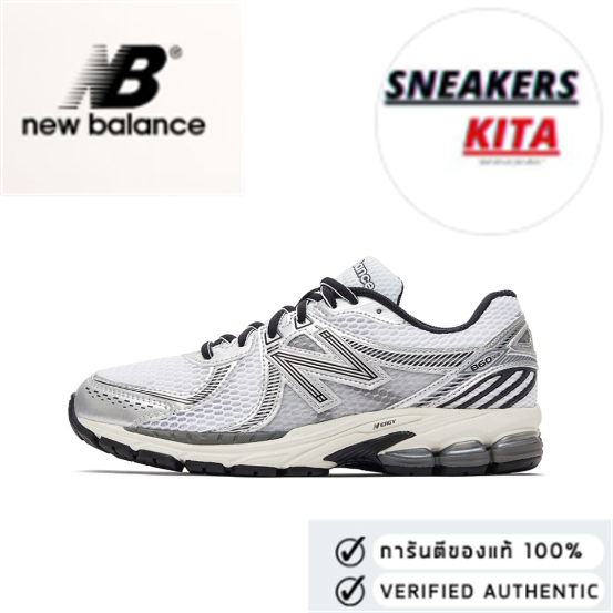 New Balance NB 860 silver grey  (ของแท้ 100%💯)