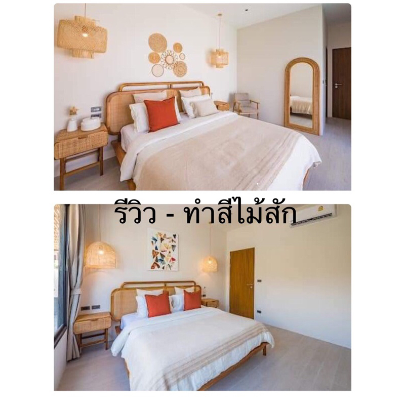 💥พร้อมส่ง 💥 Rattan Bed 6 feet โครงเตียงหวาย ไม้สัก รุ่นBangtao งานดิบ ไม้ธรรมชาติ