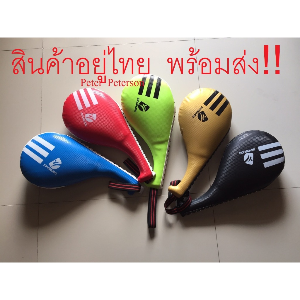 เตะเสียงดังมาก เป้าเทควันโดคุณภาพสูง เป้าเตะ เป้าต่อย เป้ามวย เทควันโด คาราเต้ taekwondo kicking target