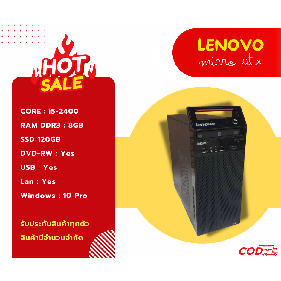 LENOVO PC I5-2400 | RAM 8GB | SSD 120GB SECOND HAND