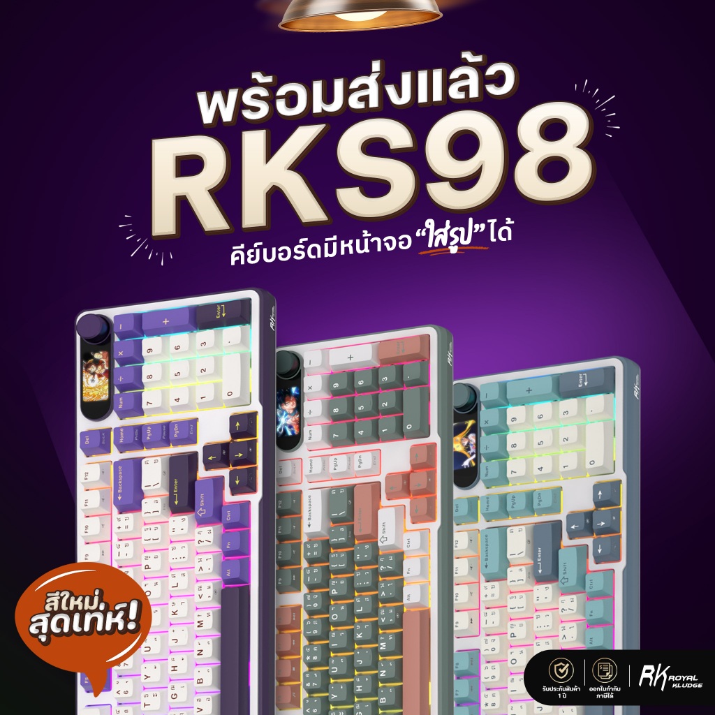คีย์บอร์ด Royal Kludge RKS98 Hotswap RGB Wireless 3 Mode Bluetooth Mechanical Keyboard 98% rk s98