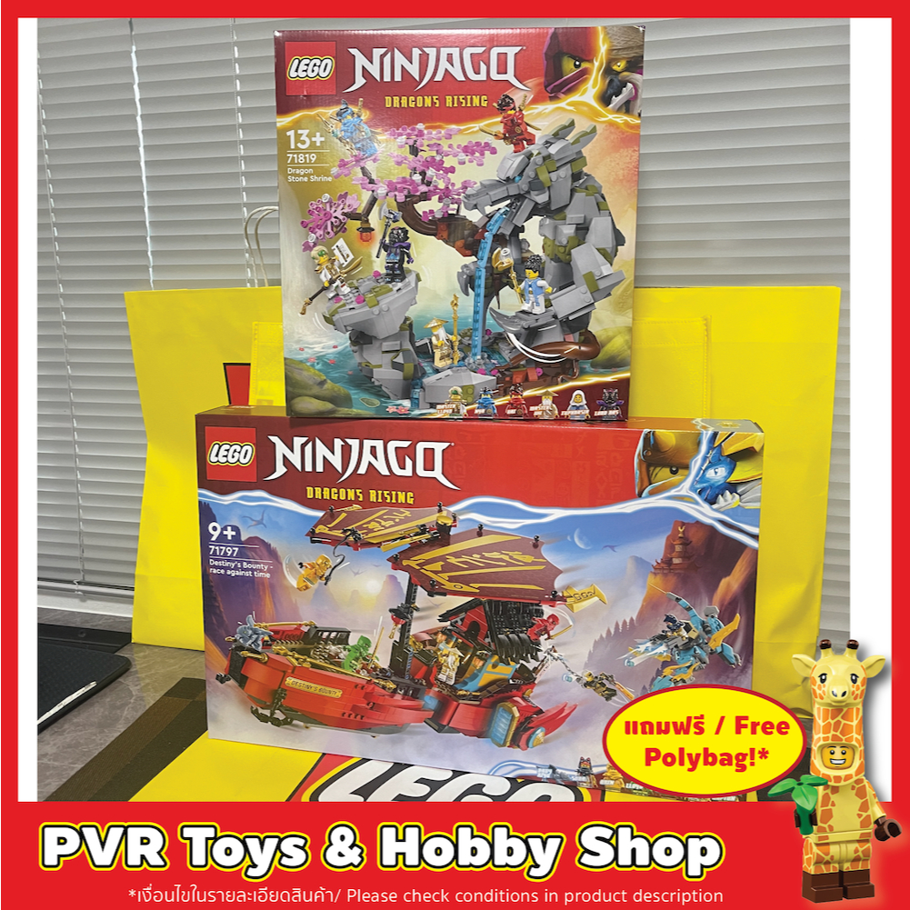 LEGO® 71797 71819 NinjaGO Destiny’s Bounty - Race Against Time Dragon Stone Shrine เลโก้ นินจาโก พร้