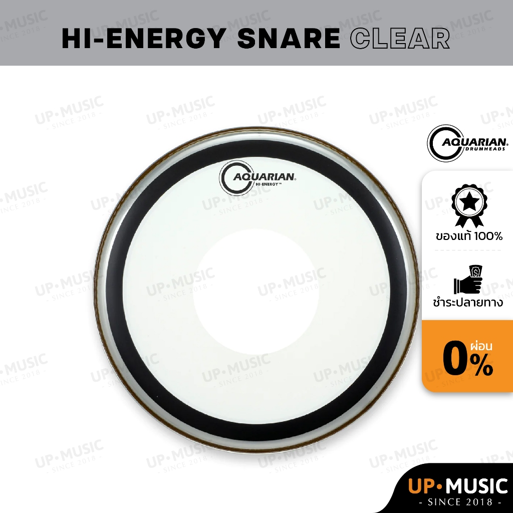 หนังกลอง Aquarian Hi-Energy Snare Batter (สำหรับกลองสแนร์)