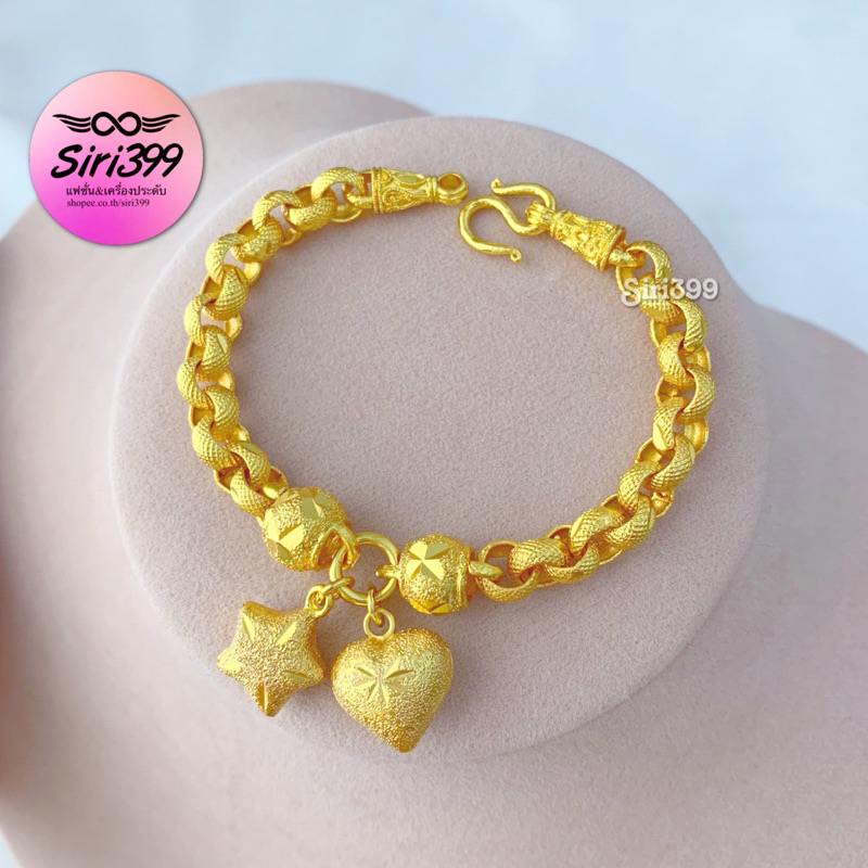 สร้อยข้อมือทองเหมือนแท้ 1บ. ลายผ่าหวายห้อยจี้กลาง ยาว6-8นิ้ว siri399 ข้อมือทองเคลือบแก้ว ทองชุบ ชบุทองสีเหมือนแท้ หนัก1บ