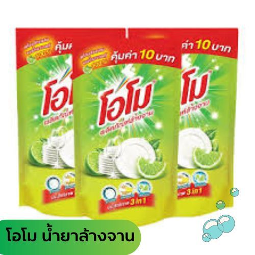 โอโม น้ำยาล้างจาน กลิ่นมะนาว ขนาด 400 มล. แพ็ก 3 ถุง