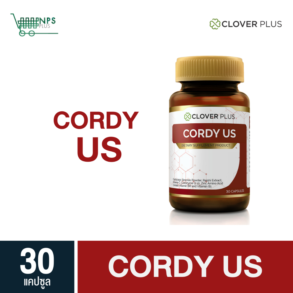 Clover Plus Cordy US ถั่งเช่า  1กระปุก