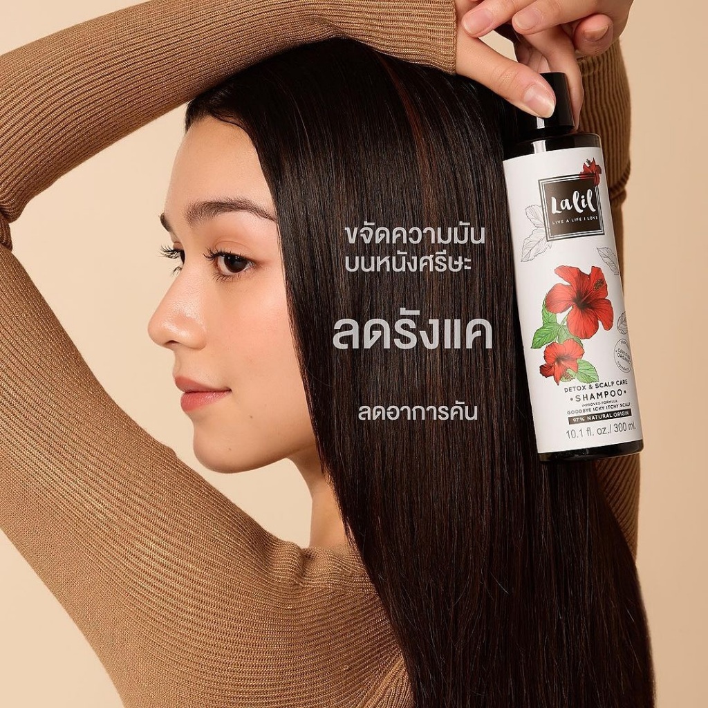 LALIL Detox Hair Duo Set + Dispenser Pump 1 pc. (Detox & Scalp Care) - รูปที่ 3