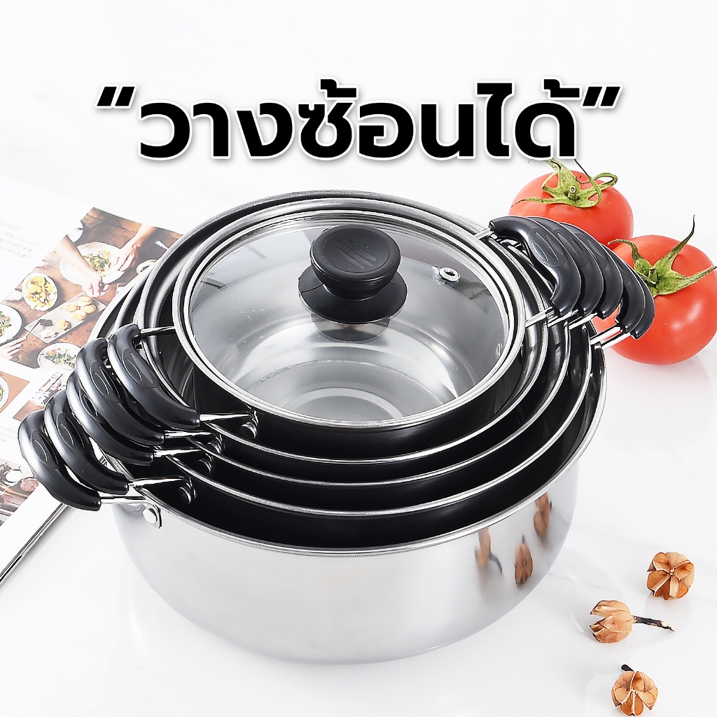 หม้อสแตนเลส เซ็ต5ชิ้น 5ขนาด 16/18/20/22/24 cm พร้อมฝาแก้ว หม้อทำอาหาร หม้อหุงต้ม หม้อแกง - รูปที่ 4