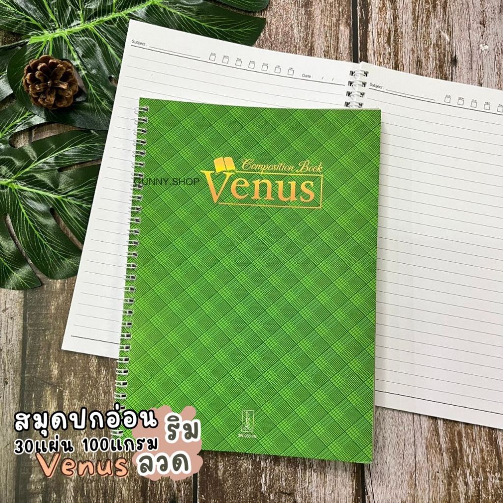 VENUS สมุดริมลวด ปกอ่อน 30แผ่น 80แกรม สมุดบันทึกมีเส้น สมุดปกอ่อนวีนัสริมห่วง 9/30 (10เล่ม/แพ็ค) - รูปที่ 5