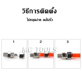ข้อต่อลมแบบขันอัด KPC ข้อต่อลมเกลียวนอก ทองเหลืองทั้งตัว ชุบนิกเกิ้ลด้วย มีขนาด 4/6/8/10/12มม ราคาส่ง แข็งแรง