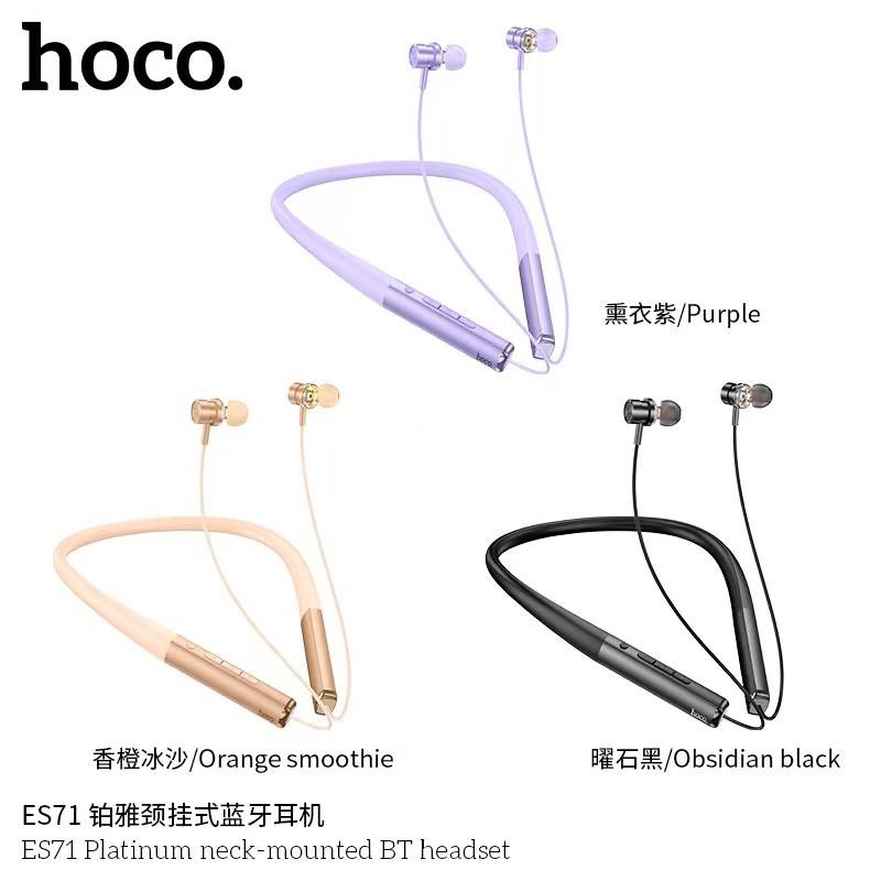 Hoco ES71 หูฟังบลูทูธแบบคล้องคอ แบตทนได้ถึง70ชม ใหม่ล่าสุด แท้100%