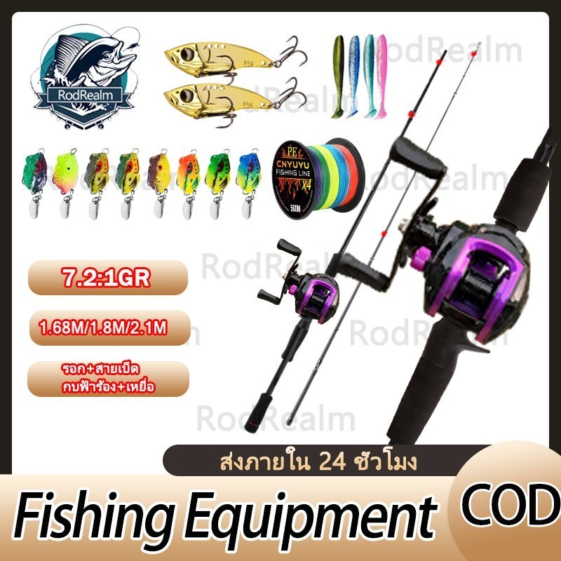 Rodrealm 8-25G/8-15LB รอกเบสพร้อมคัน FISHING ชุดคันเบ็ดตกปลา พร้อมรีลแคสติ้งตกปลา 18+1BB Metal spool แรงดึง 10kg