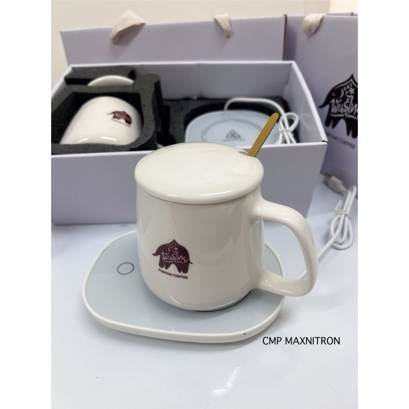 ชุดแก้วกาแฟอุ่นร้อนพันธุ์ไทย Punthai Coffee Mug with Warmer Pad