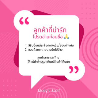 ริบบิ้นผ้า ริบบิ้นซาติน ริบบิ้น 2.5cm. ยาว40เมตร ริ้บบิ้นม้วนใหญ่ | rb0125040