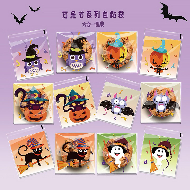ถุงฝากาว Helloween