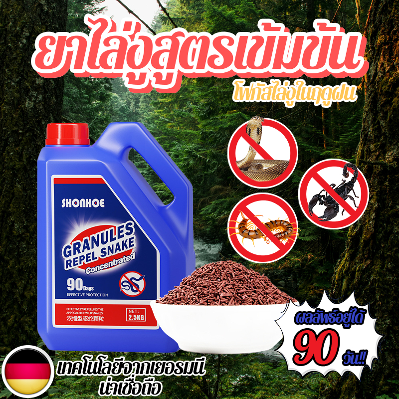 มีผลนาน 90 วัน ผงไล่งู ผงกํามะถัน ผงไล่งูกลางแจ้ง กันงู ตะขาบ กันลมและฝน ไล่สัตว์ มี พิษ ทุก ชนิ ยาฆ่าตะขาบ