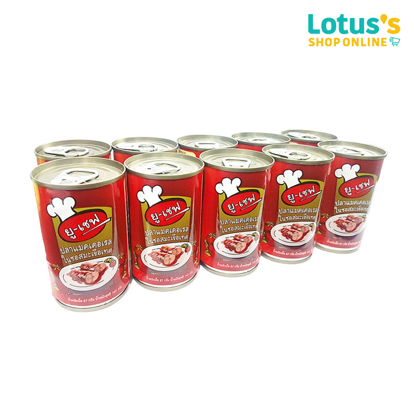 ยูเชฟ ปลาแมคเคอเรล ในซอสมะเขือเทศ 145 กรัม x 10 กระป๋อง U CHEF MACKEREL IN TOMATO SAUCE 145 G X 10 PCS