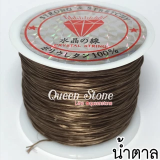 🎉รวมสีขายดี ไหมยืดพรีเมี่ยม ตรา💎 แบบแบน ไหมยืดญี่ปุ่นสำหรับร้อยหิน ไหมยืดร้อยหิน DIY ไหมยืด