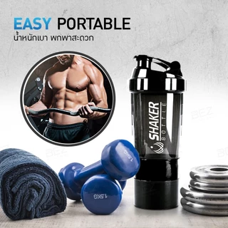 แก้ว ชงเวย์ 500 ml แก้วเชค โปรตีน B-HOME กระบอกน้ำ Shaker Bottle Whey Protein