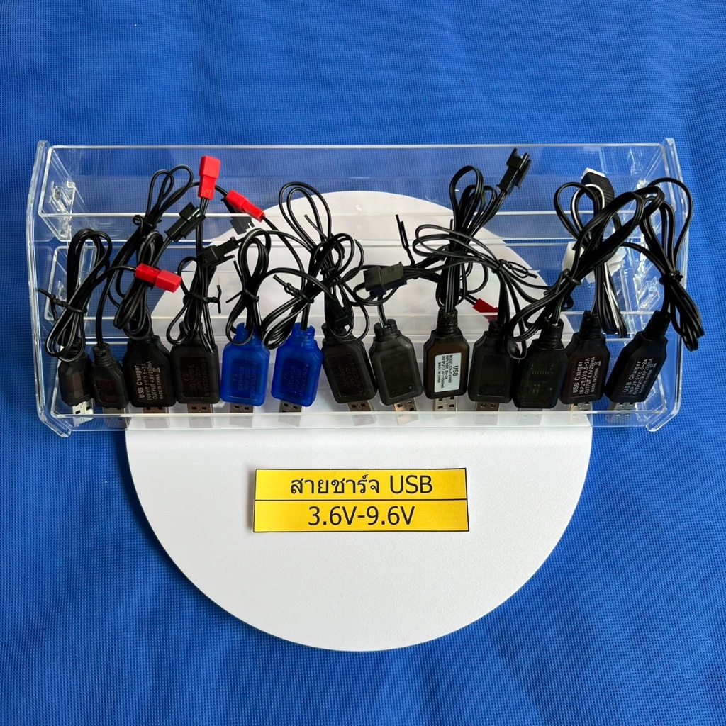 สายชาร์จUSB 3.6,3.7,4.8,7.2,7.4,8.4,9.6,12 V หัวชาร์จแบบ SM,SM3,Sm4,JST,3P,Tamiya,Mini Tamiya,Huanqi
