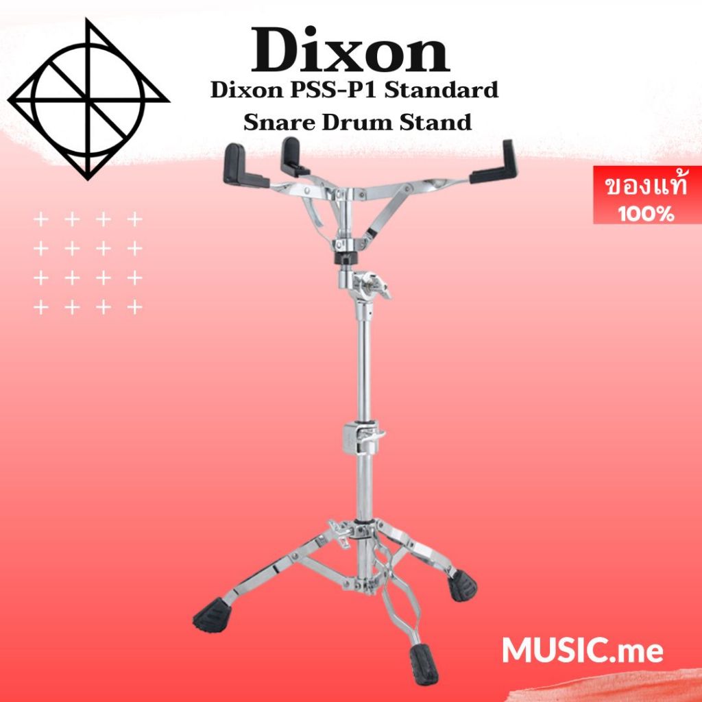 Dixon PSS-P1 Standard Snare Drum Stand