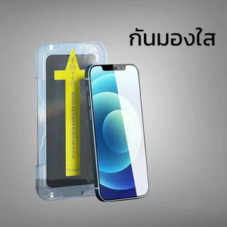 MT ฟิล์มกระจก ใส กันมอง สำหรับ OPPO เต็มจอ มีกล่องช่วยติด A5 A9 2020 A15 A15s A16 A16K A17 A17k A18 A38 A77 A77s Reno8