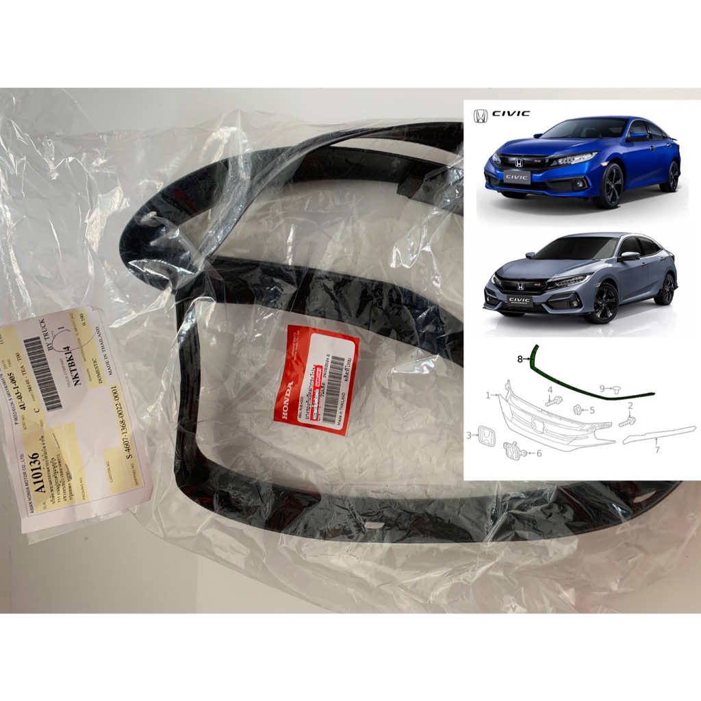 ยางรองกันปิดฝากระโปรง Honda Civic FC FK แท้ศูนย์