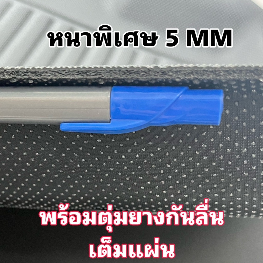 ชุดถาดรองพื้นรถยนต์ BYD ATTO 3 / บีวายดี อ๊อตโต้ 3 ตรงรถรุ่น เต็มคันห้องโดยสาร XPE + TPE กันน้ำ100% - รูปที่ 4