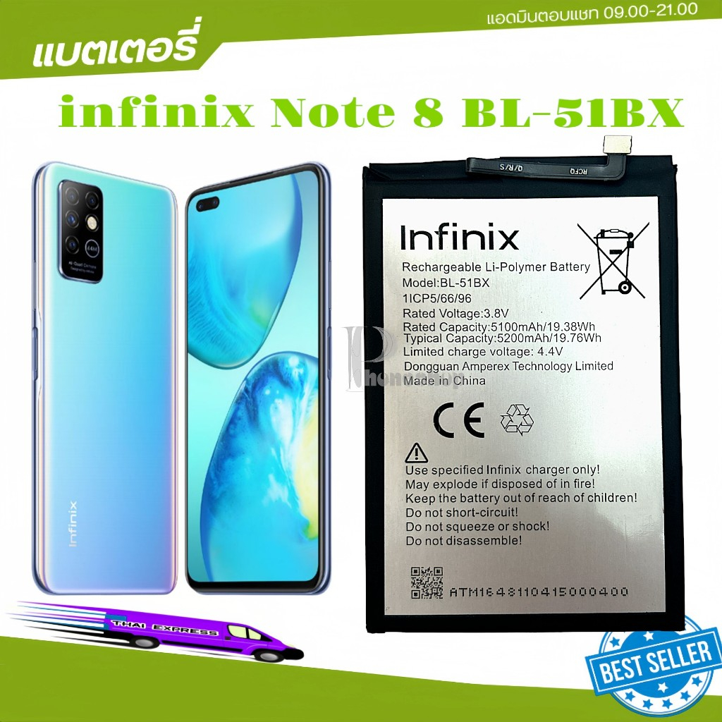 แบตเตอรี่ Infinix Note8 Hot 10 BL-51BX Infinix Hot 11 แบตเตอรี่ infinix note 8/note 8i bl-51bx
