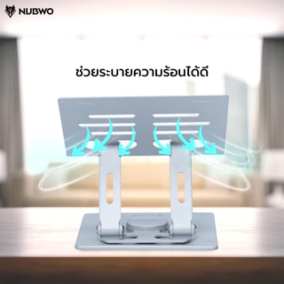 NUBWO ขาตั้งแท็บเล็ตและโทรศัพท์ รองรับทั้งแนวตั้งและแนวนอน มี Anti-Slip ป้องกันการลื่นไถล รุ่น NST08 รับประกัน 15 วัน