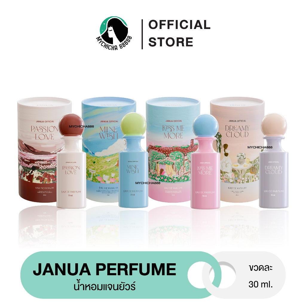 { ในไลฟ์159.- / ของแท้ } Janua perfume น้ำหอม แจนยัวร์ น้ำหอมผู้หญิง ขนาด 30 ml