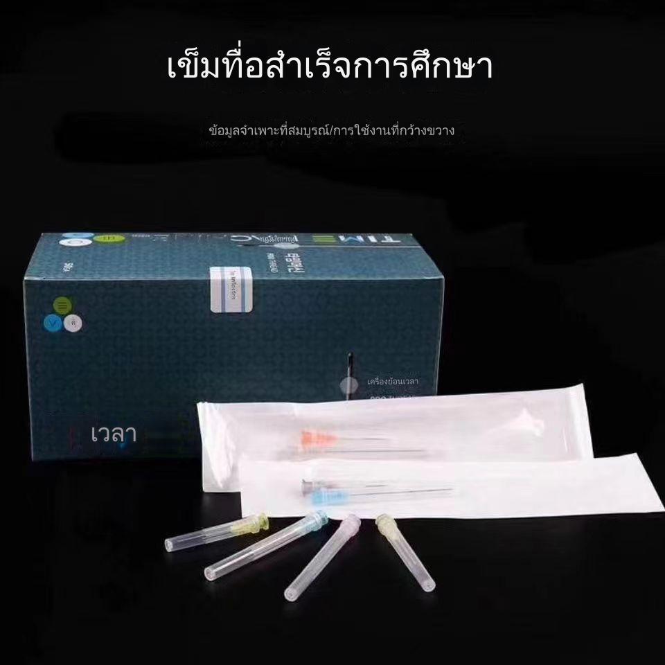 จัดส่งจากกรุงเทพ เกาหลี blunt เข็มทิ้ง blunt เข็ม 18/21/22/23/25/27g ขนาด 50 มม. รอบหัวด้านข้าง flushing เข็มความงามเข็