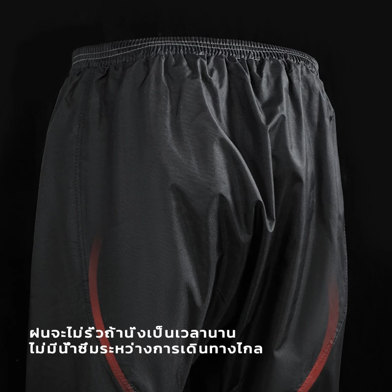 ชุดกันฝนแยกเสื้อกางเกง มีแถบสะท้อนแสง รุ่นหมวกติดเสื้อ L-3XL thumbnail 8