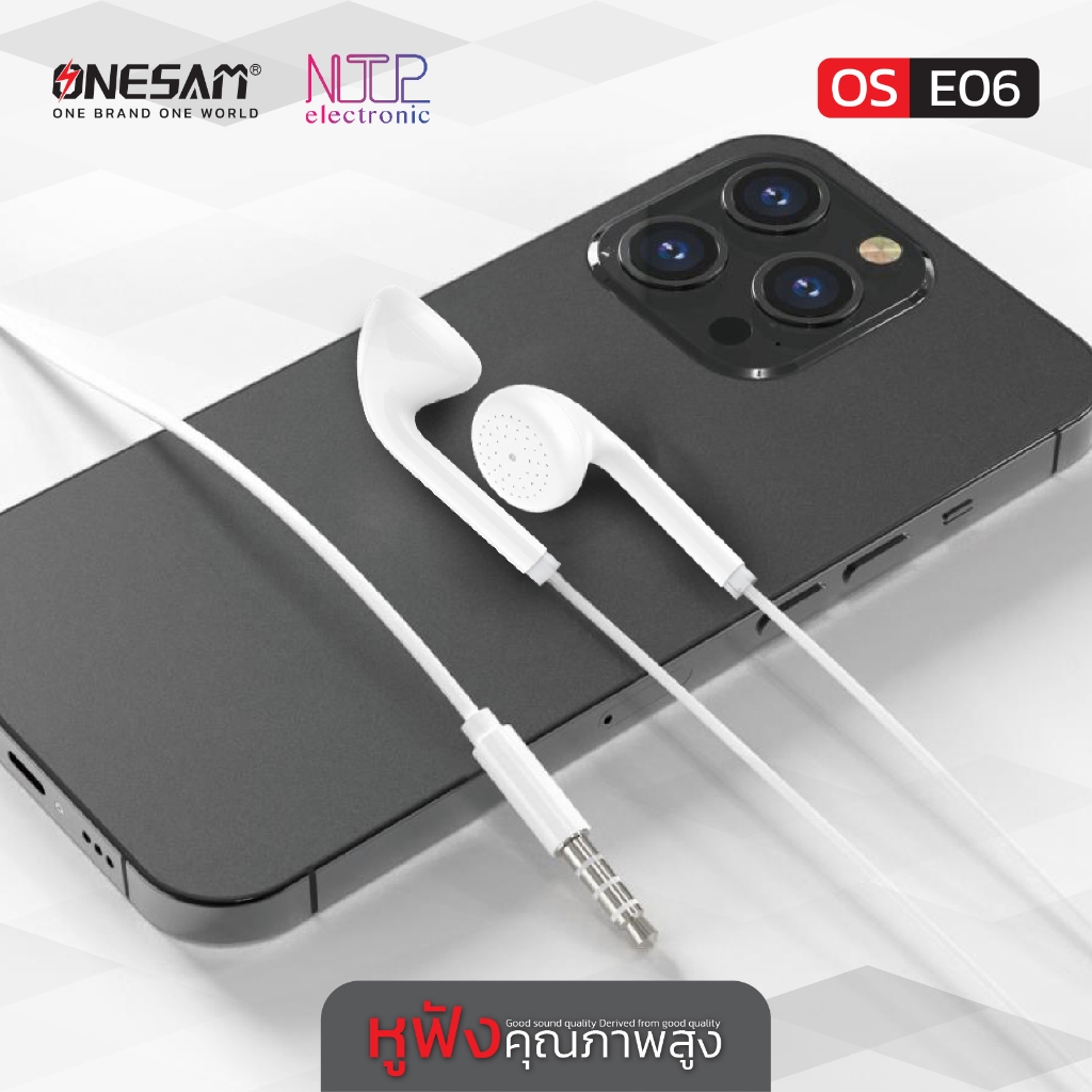 NTP หูฟังสเตอริโอ ONESAM รุ่น OS-E06 สำหรับอุปกรณ์หัวแจ๊ค 3.5 มม. ของแท้ 100% รับประกัน 1 ปี