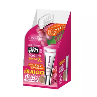 WOONAE ANTI MELASMA SUNSCREEN SPF50 PA+++ วูเน่ เซรั่มกันแดด ฝ้า กระ จุดด่างดำ ปริมาณ 10 กรัม