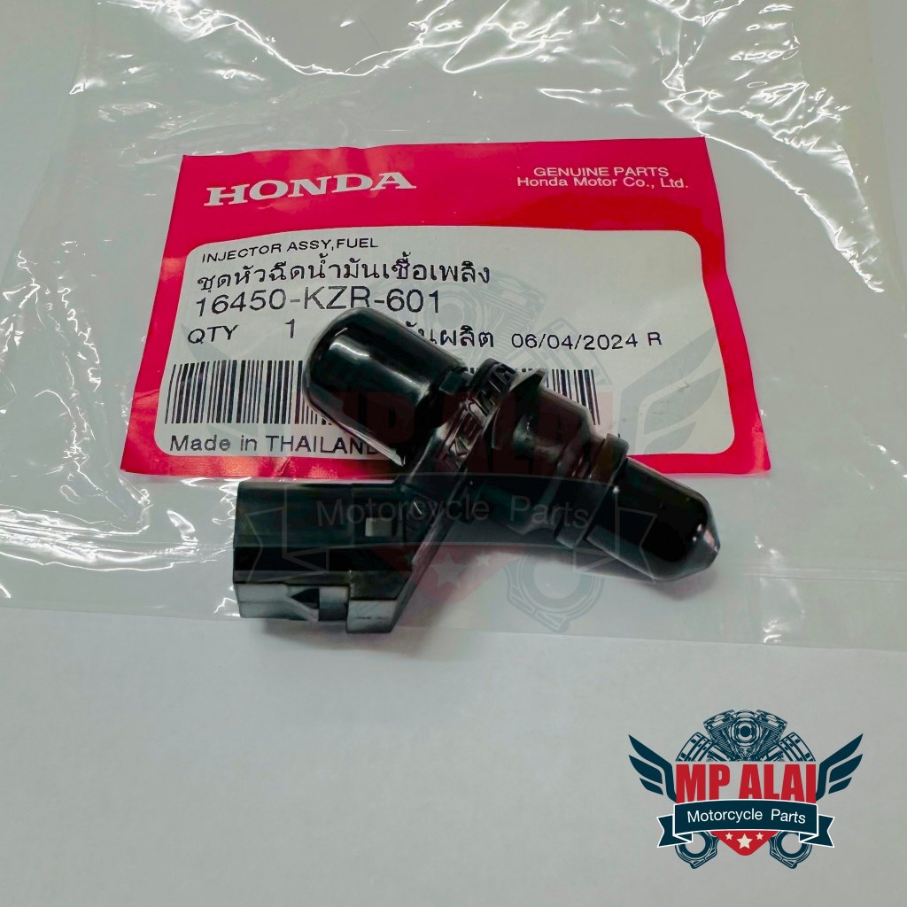 ชุดหัวฉีดน้ำมันเชื้อเพลิง Click125-i (2012-2017) อะไหล่แท้ศูนย์HONDA [16450-KZR-601]