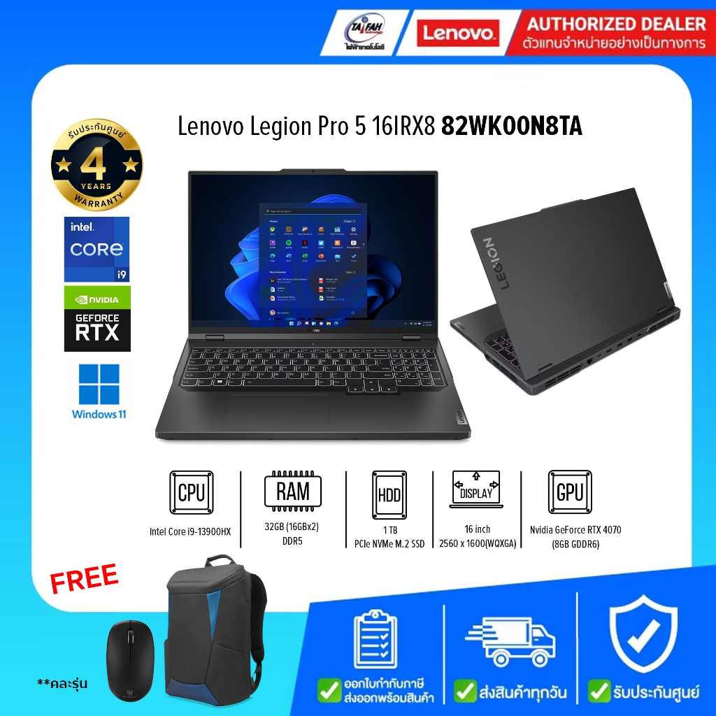 Lenovo Notebook Legion Pro 5 16IRX9 83DF007UTA i9-14900HX 2.20G/32GB/1TB/RTX 4070 8GB/Win11H/16"/Gre