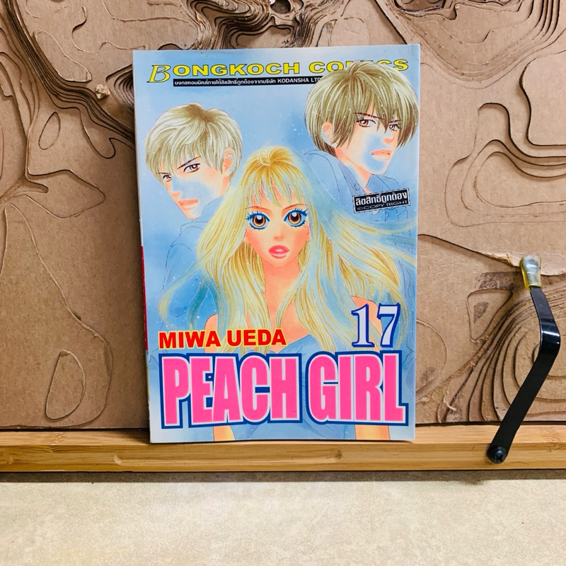 ฉ127  PEACH GIRL PEACH GIRL