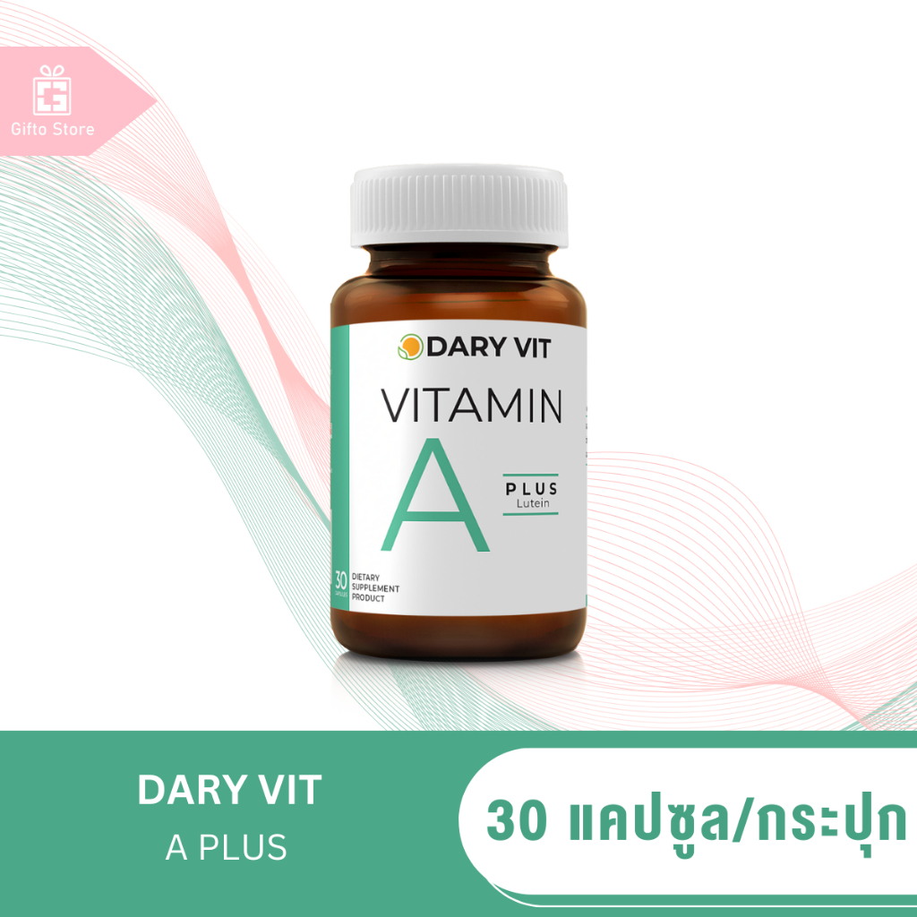 Dary Vit A Plus Lutein เอพลัส ลูทีน วิตามินเอและสารสกัดดอกดาวเรือง 1ขวด/30แคปซูล
