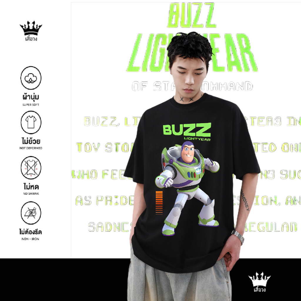 Buzz Lightyear เสื้อวงลายเท่ๆ ขายถูก ระบายอากาศได้ (มีเก็บเงินปลายทาง)S-XXXLจ้า เสื้อยืด คอกลม