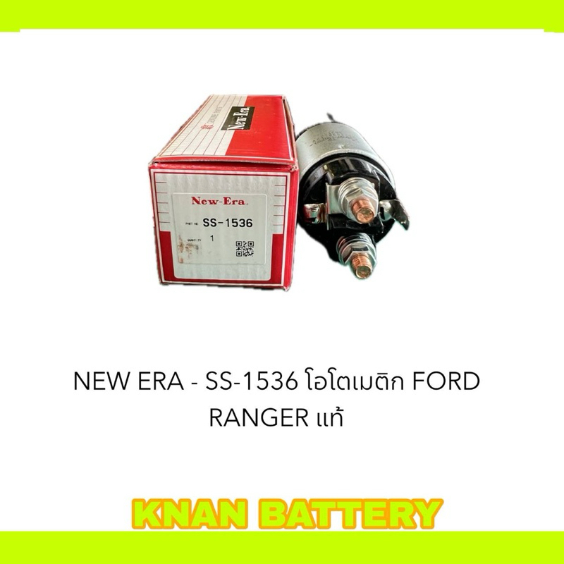 NEW ERA SS-1536 ออโตเมติกสตาร์ท FORD RANGER 12V