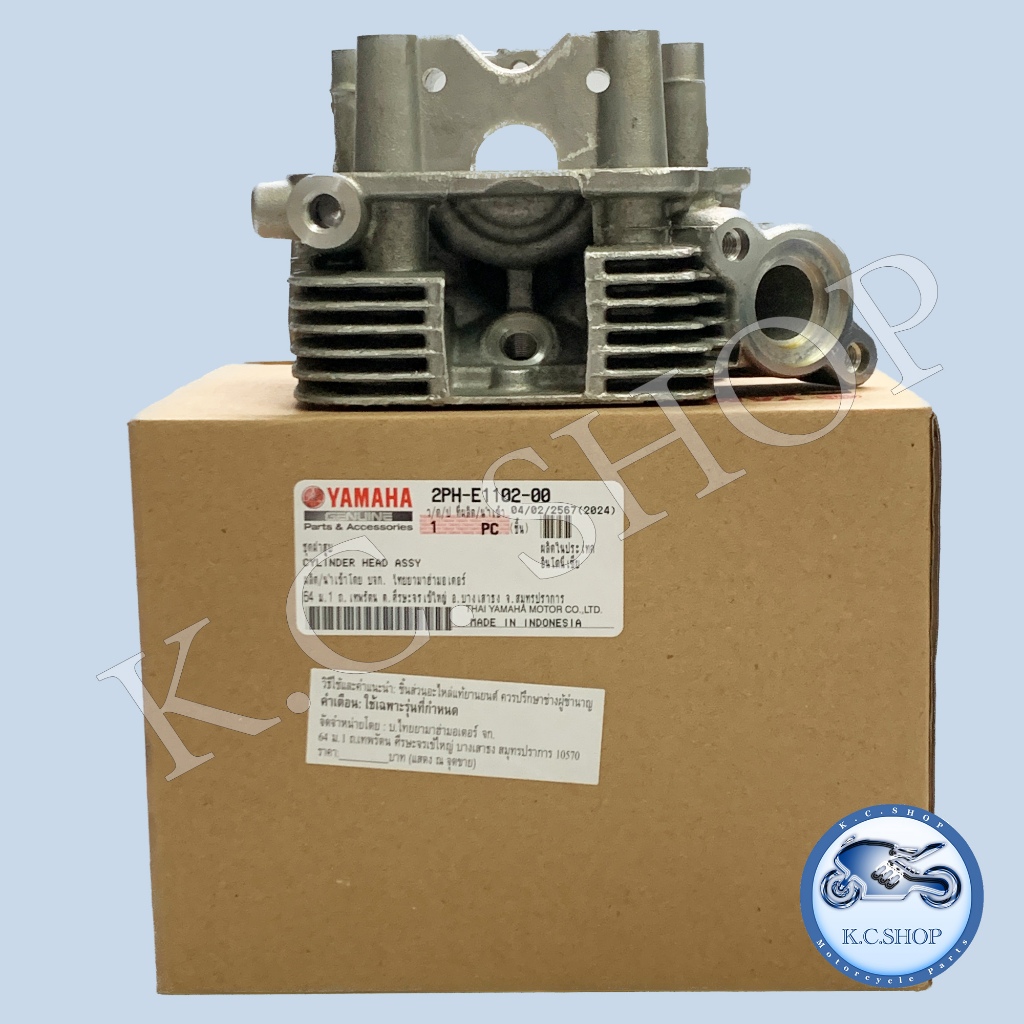 ฝาสูบ GT 125 2015-23 จีที125 ; GRAND FILANO 125 ; Q-BIX 125 2517-23 FINO 125 แท้ศูนย์ YAMAHA 100% 2PH-E1102-00
