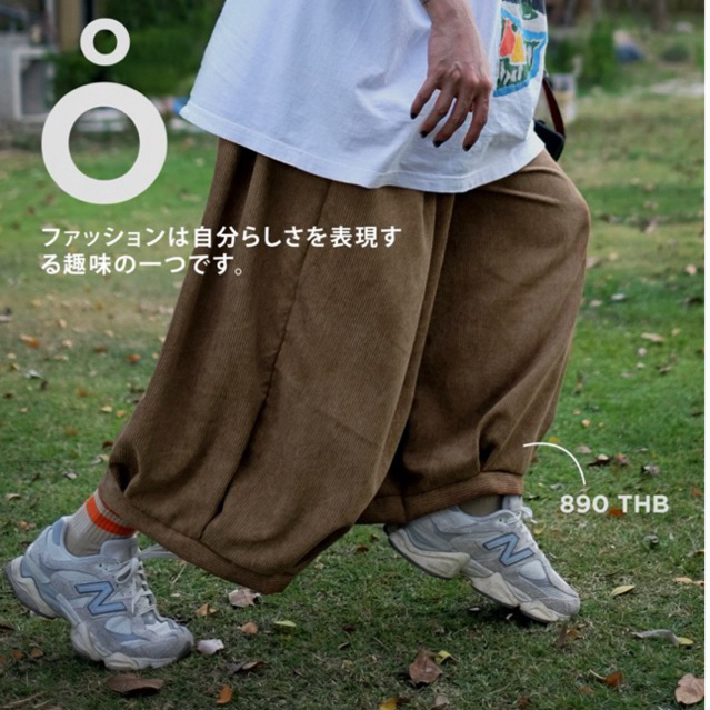 SNOWKILLER • Balloon Pants • กางเกงขายาว ทรงบอลลูน ขากระบอกกว้าง ผ้าลูกฟูกญี่ปุ่นแท้ 100%