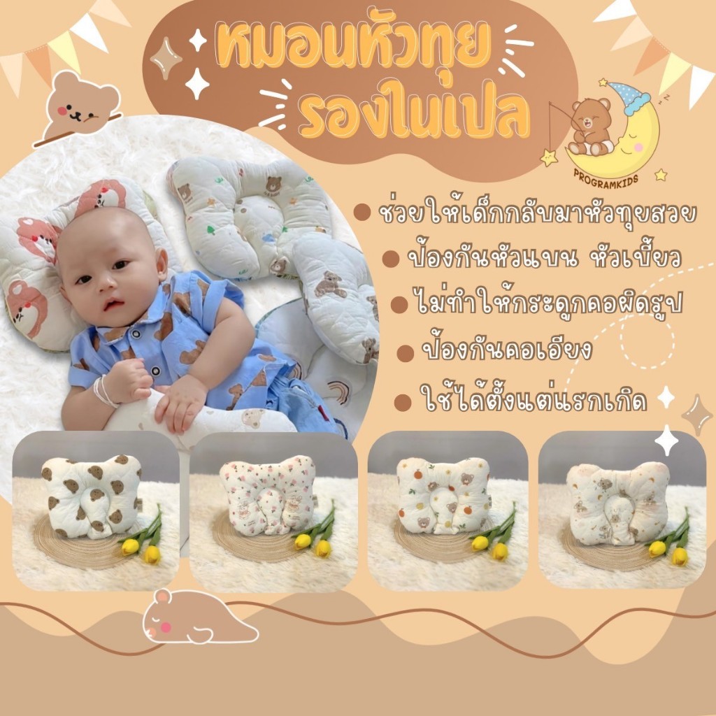 รูปภาพ 3