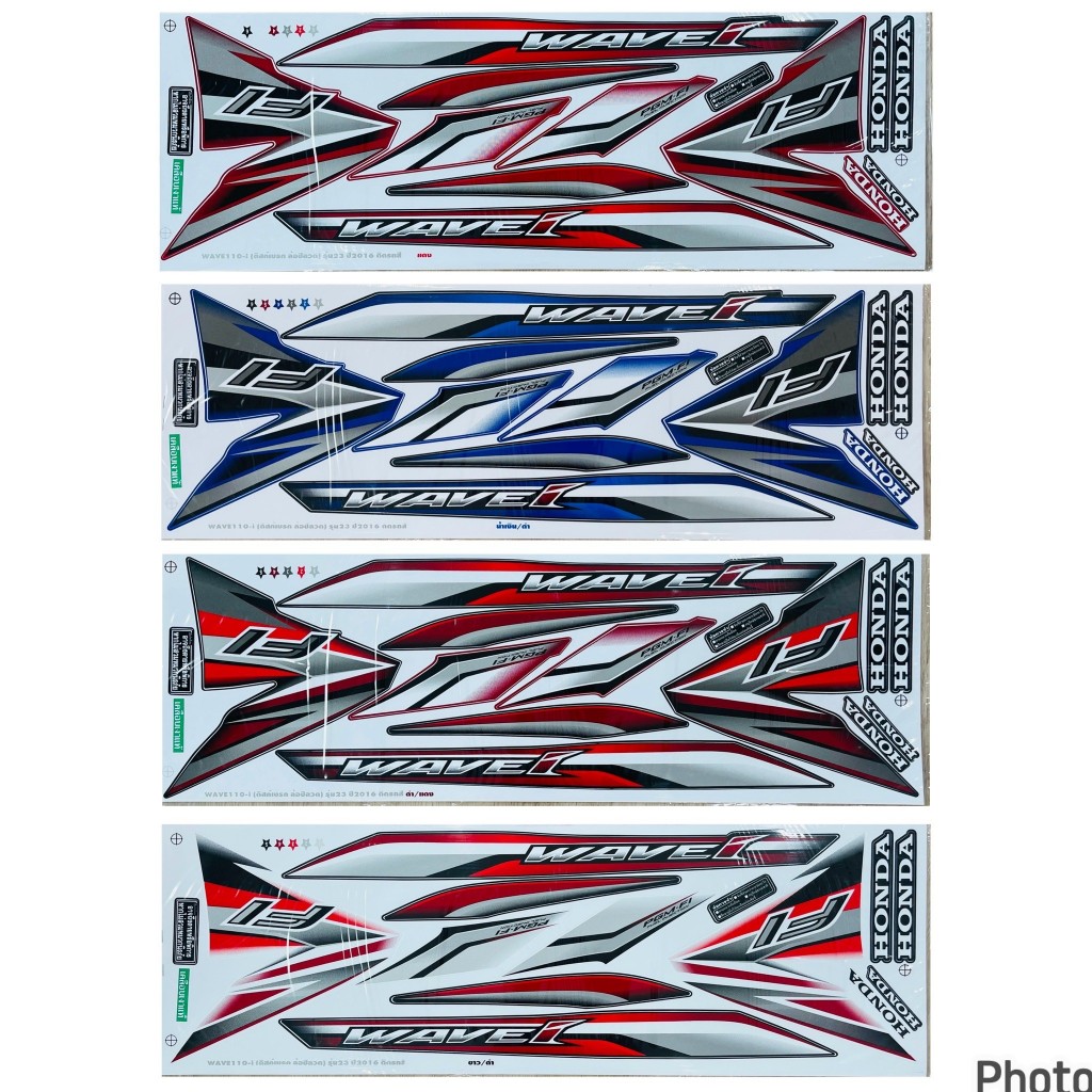 (เคลือบเงาแท้) สติกเกอร์ สติ๊กเกอร์ Wave 110i เวฟ 110i ปี 2016 รุ่น 23